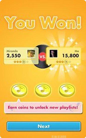 音乐竞猜挑战赛