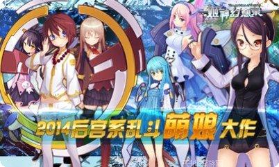 姬神幻想录360版礼包