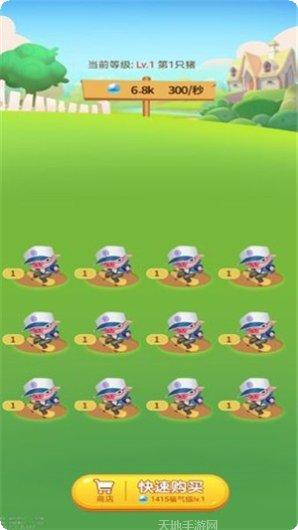 开心养鱼达人技巧