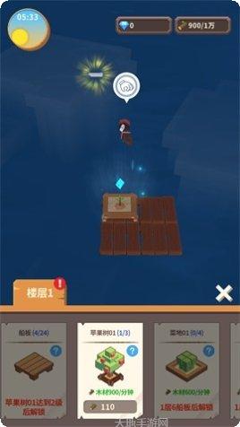 海王方舟最新版本