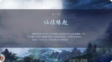 武当剑传最新版本