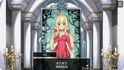 恶魔的求婚剧情解析