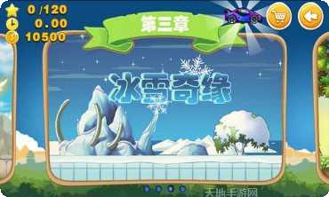 超级越野摩托技巧分享