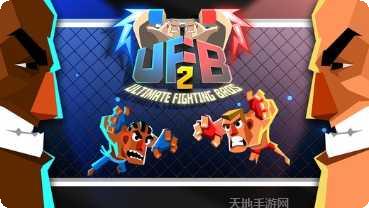 终极格斗攻略分享