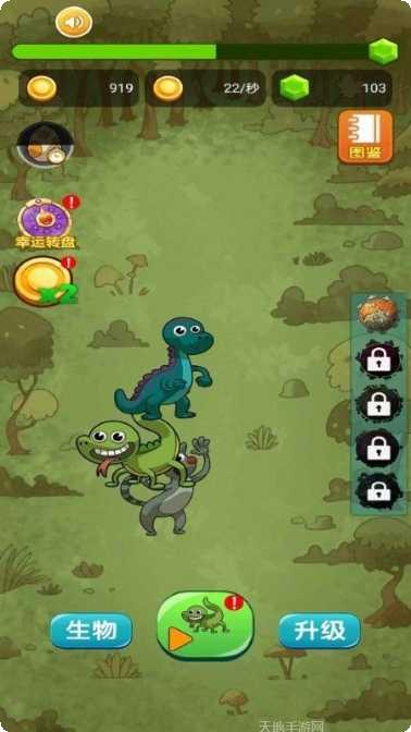 疯狂小兵跑酷2无限金币