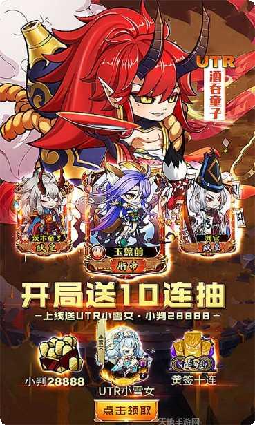 疯妖记百连抽技巧