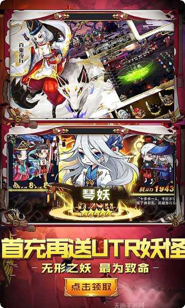 疯妖记百连抽视频