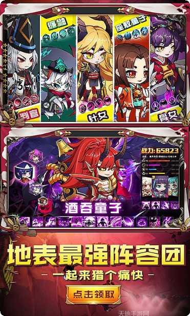 疯妖记百连抽攻略