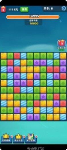 阿伟爱消消攻略