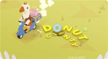 甜甜圈叠叠乐攻略分享