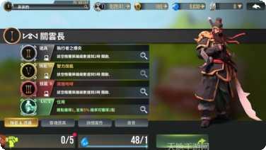 荣耀战士游戏攻略