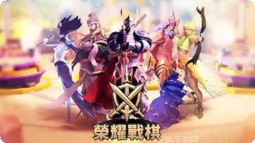 荣耀战士下载方法