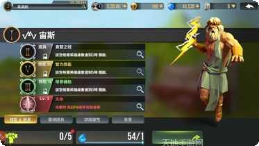 荣耀战士最新版本