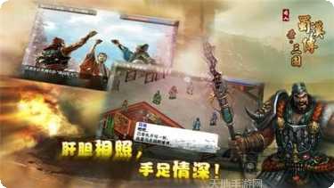 三国蜀汉崛起攻略