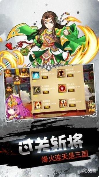 天天爱合成游戏攻略