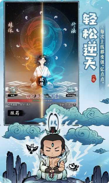 一念逍遥长歌行下载