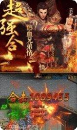 复古战神裁决职业选择