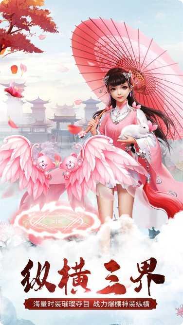 浮生六劫角色选择