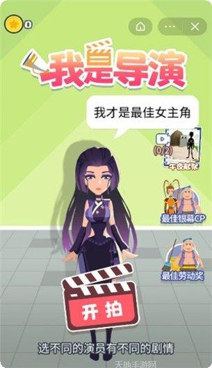 我是导师红包版下载