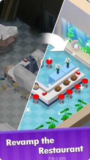 合并餐厅模拟器游戏下载