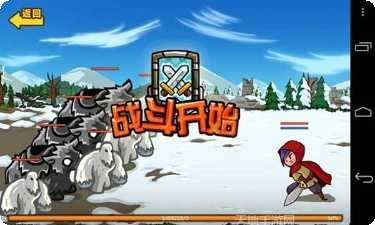 天天打怪物酷跑游戏攻略