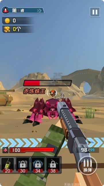 废土枪神下载地址