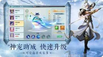 凌天仙镜游戏下载