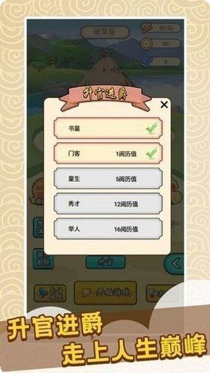 快乐猜成语红包版下载