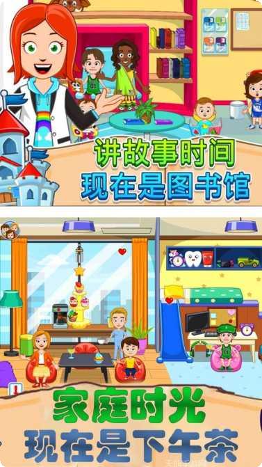 托卡城堡世界建造攻略