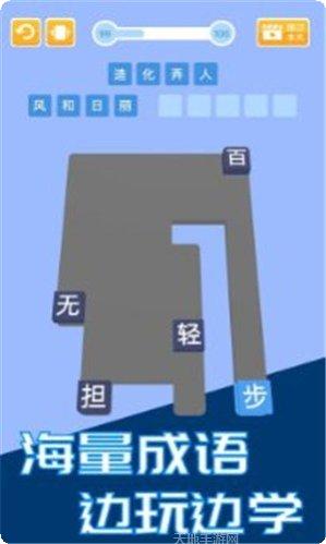 成语天地红包版兑换