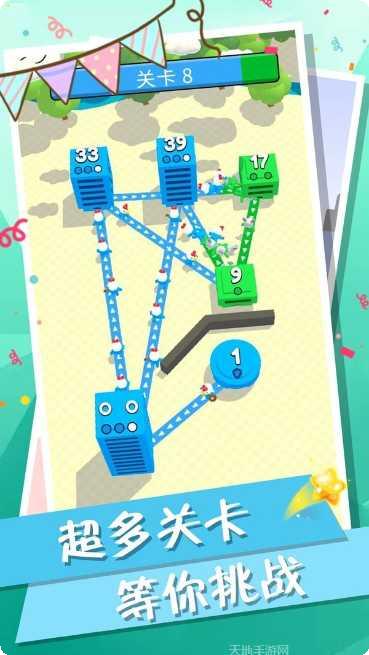 城市大亨建筑攻略