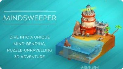 思维清道夫评测