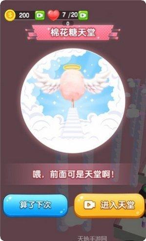 开心串吧玩家交流