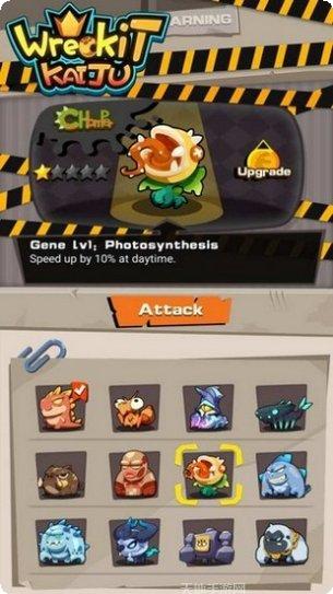 怪兽大变身更新日志