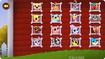 可爱的虚拟小狗养成游戏