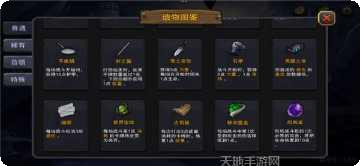 迷失神秘古堡攻略