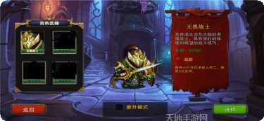 迷失神秘古堡冒险模式