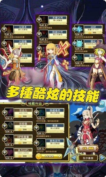 口袋女孩魔王狩猎攻略