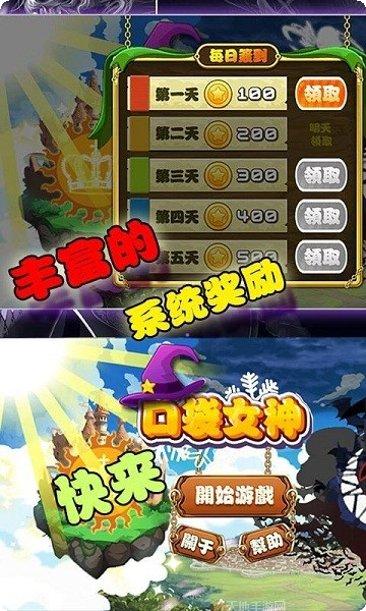 口袋女孩魔王狩猎副本挑战