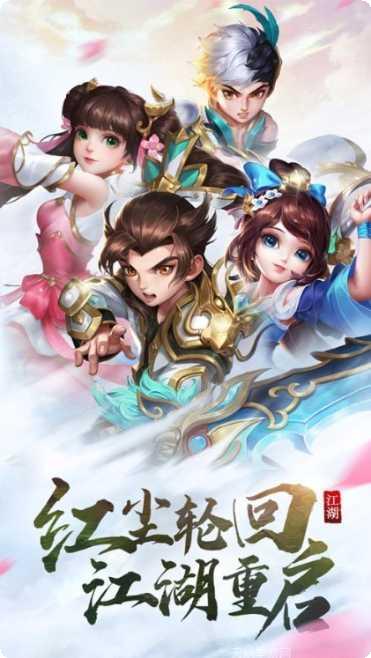 江湖重燃角色推荐