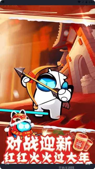 王者飞刀红包版下载