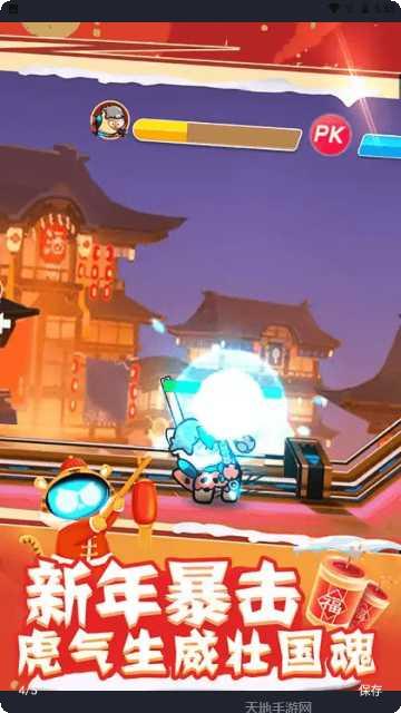 王者飞刀红包版攻略