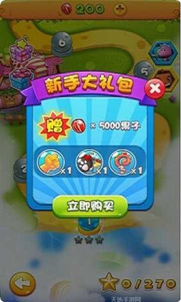 恐龙宝宝救火队游戏攻略