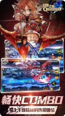 幻界之域最新版本