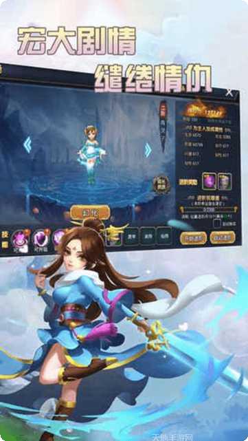 神魔修炼场副本挑战