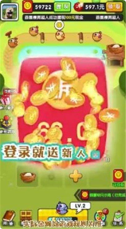 萌物世界游戏攻略