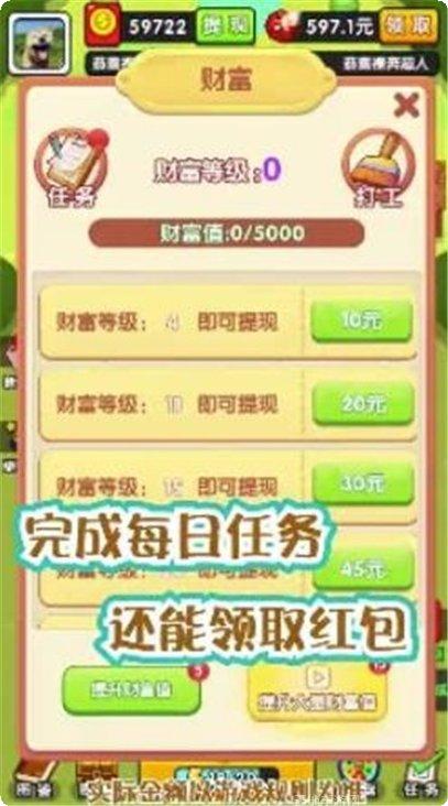 萌物世界宠物养成