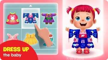 宝宝成长计划最新版本