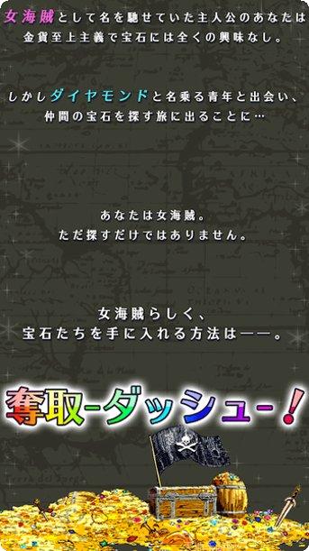 Dashy Rush高分秘籍