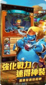 天天大冒险送红包怎么玩